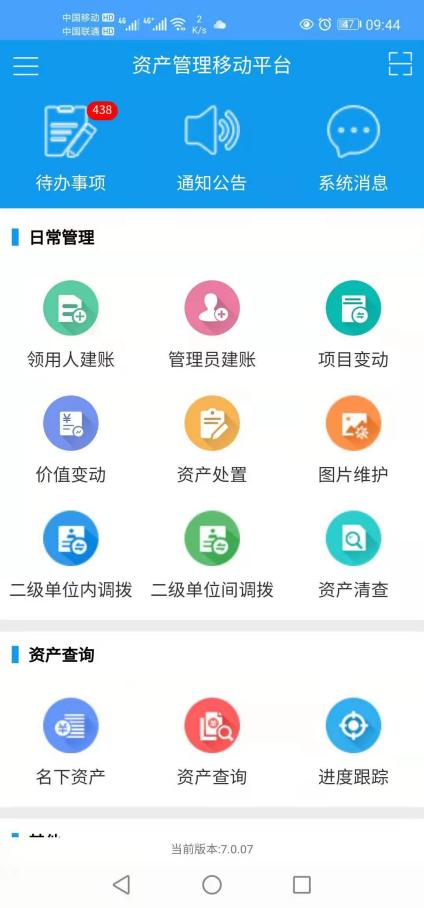 304永利集团官网入口
