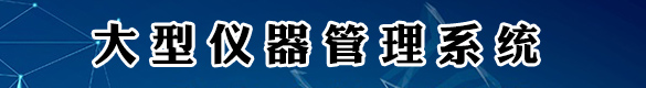 304永利集团官网入口